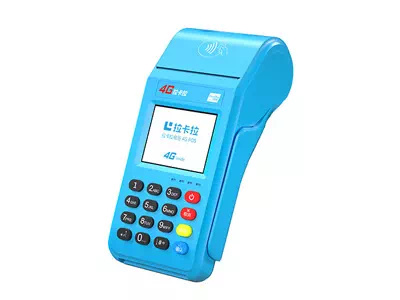 遂溪拉卡拉传统大POS机